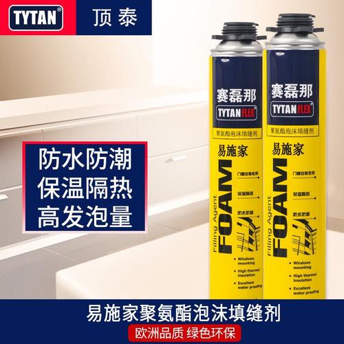 我为什么喜欢这些品牌——关于装修各类胶的那些秘密第6集