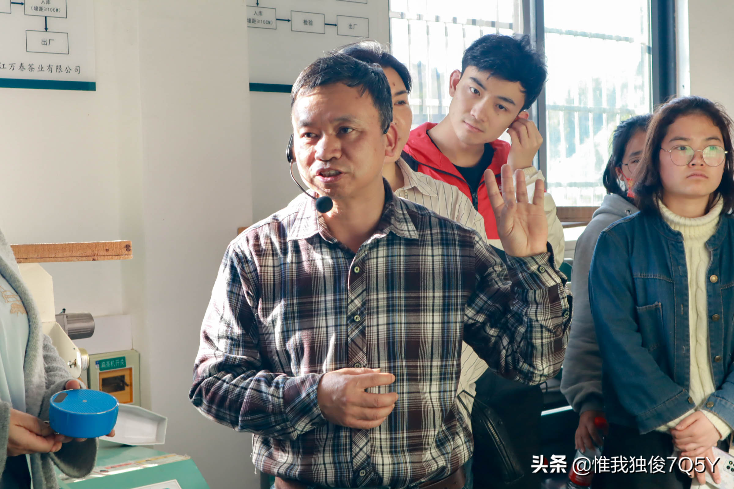 浙江丽水学院“习茶悟道”团队赴黄寮开展茶产业调研活动