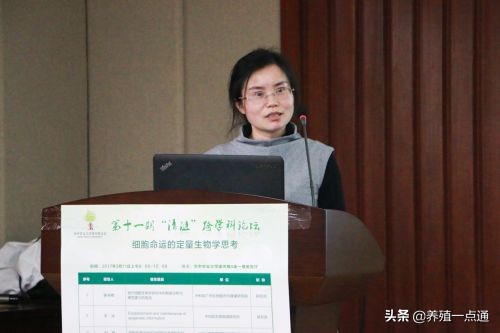 刘静霞（女），华中农业大学教授、博导，鱼类遗传发育专家