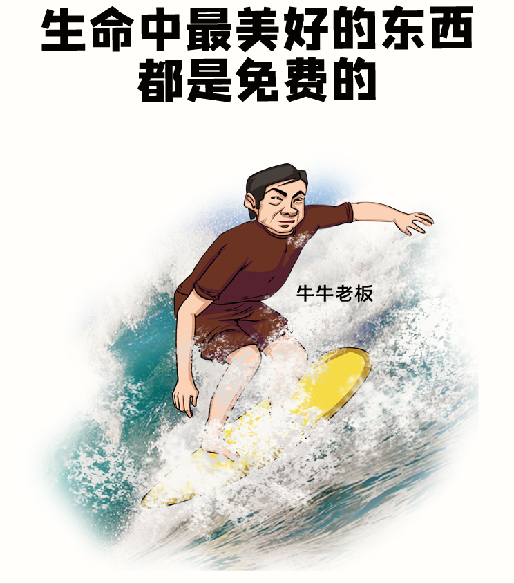 正确价值观(十张图教你学会如何看待金钱,树立正确的价值观)