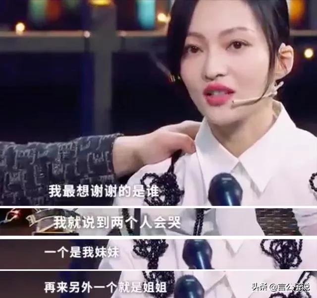 娱乐圈6对“抱团挣钱”的亲姐妹，搞好“裙带关系”也是一门艺术