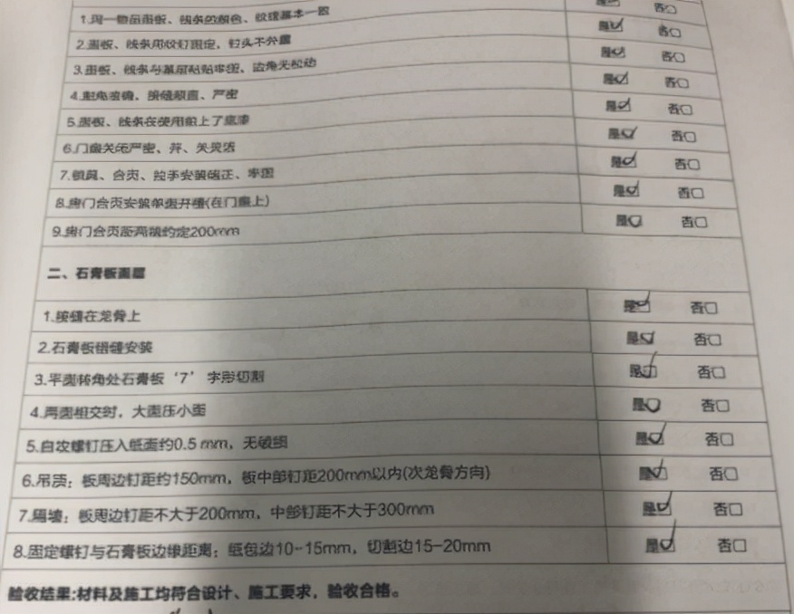 口碑好的装修公司有哪些优点？