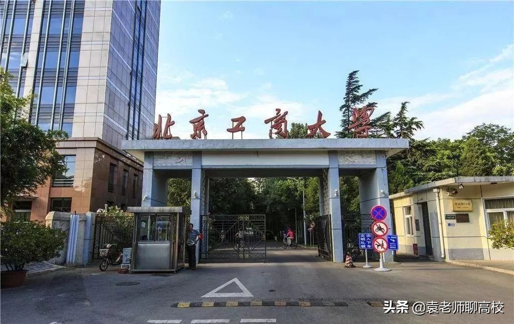 北京工商大学与浙江工商大学，两所以“工商”命名的高校哪个强？