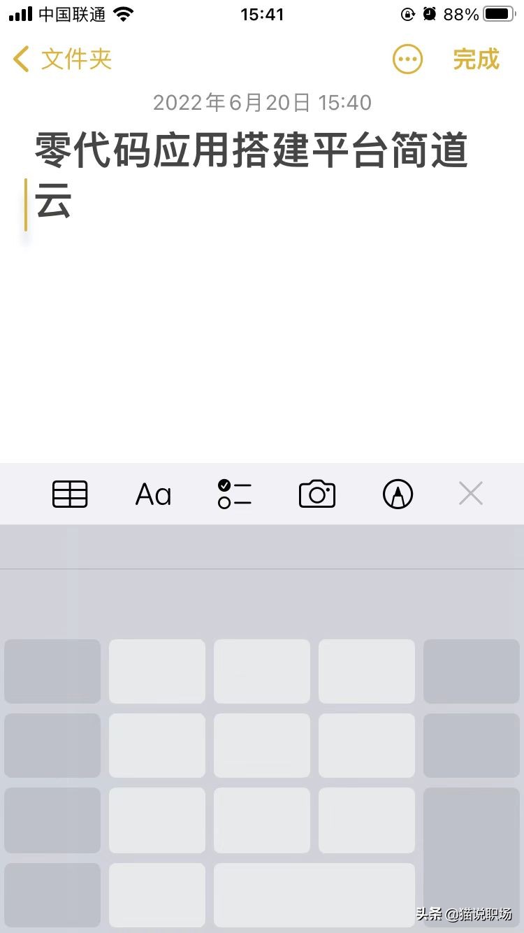 蘋果手機(jī)隱藏功能大盤點(diǎn)，節(jié)省內(nèi)存20G