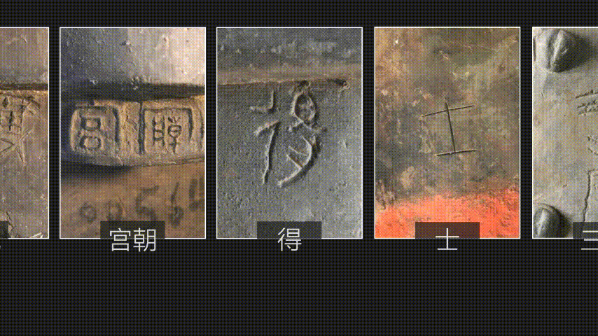为什么兵马俑会涂装蓝色超导材料？竟然读出不可思议的黑科技故事