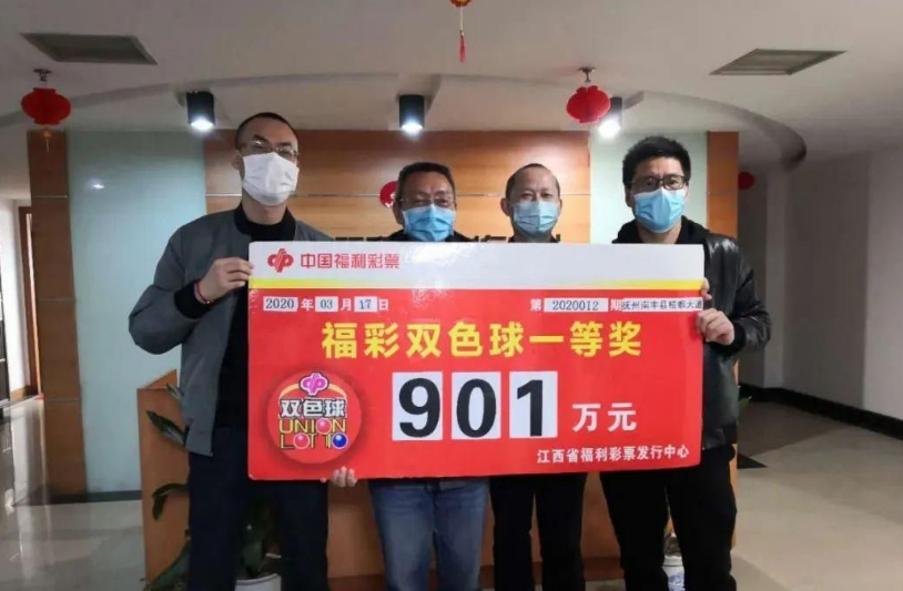 彩票中大奖后，该咋办？这些领奖流程得明白，以备不时之需