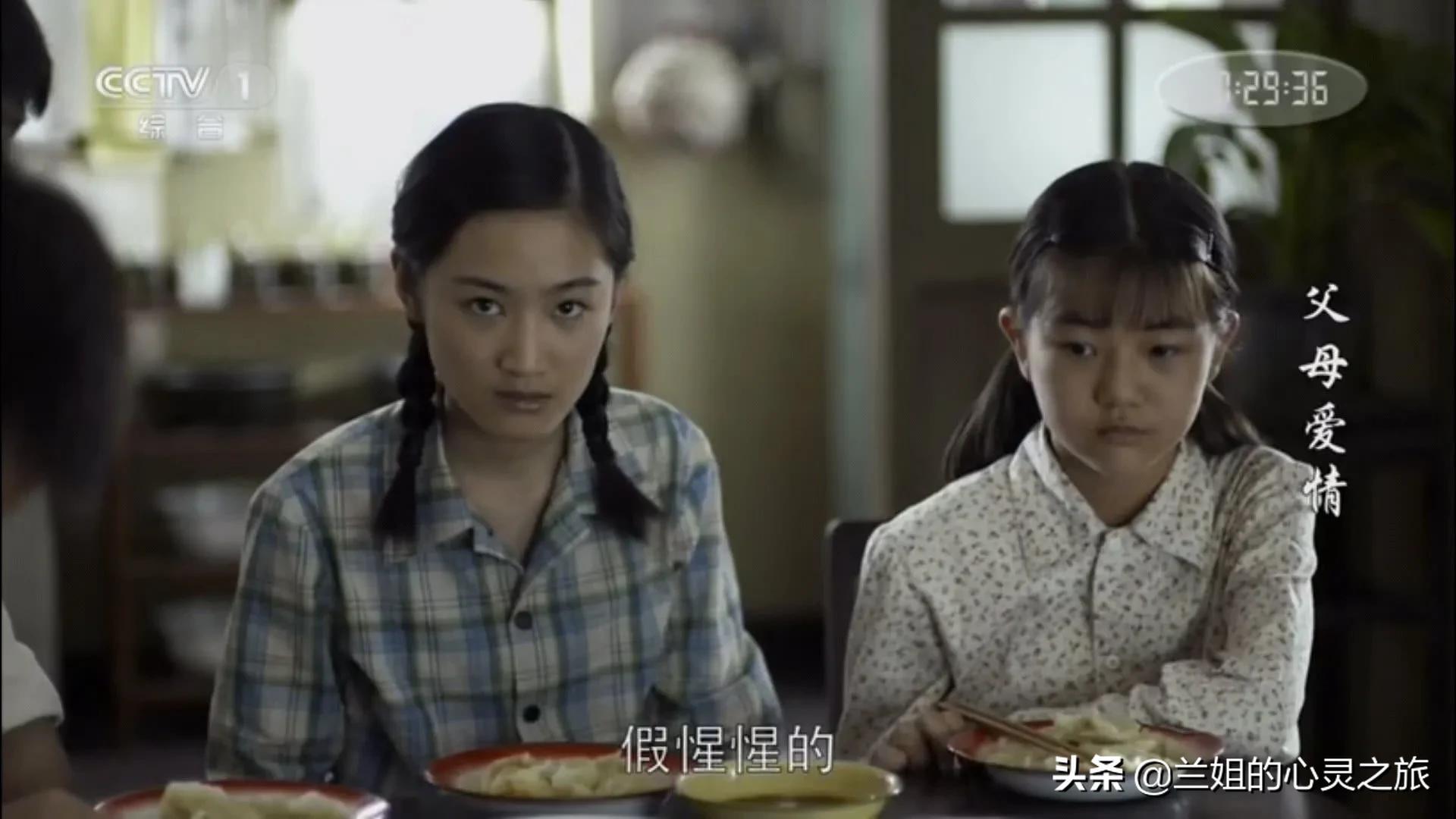 父母爱情：安家兄妹三人，共九个孩子，七个当了兵，在当时正常吗