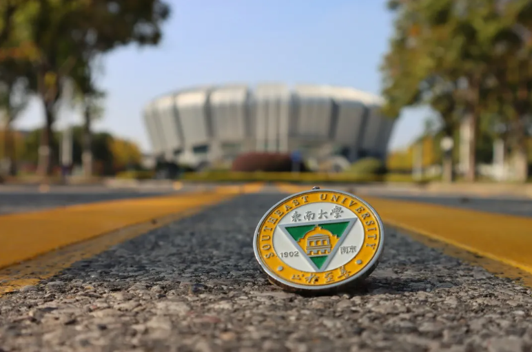 值得收藏！东南大学有多强？一系列关键数据揭晓答案！