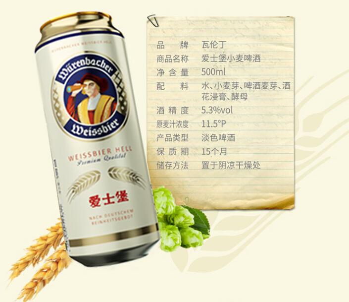 尝过了几十款精酿后，2021回归水啤，18款京东好喝啤酒推荐