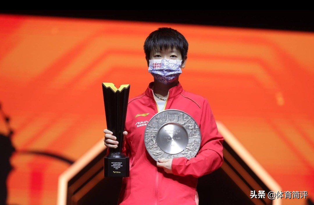 2021WTT世界杯决赛结果出炉，孙颖莎如愿夺冠，樊振东延续统治力