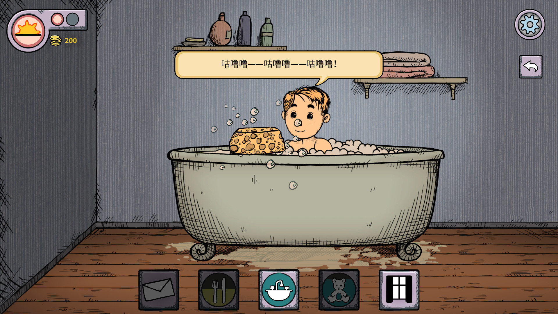 一款根據(jù)真實(shí)事件改編的模擬養(yǎng)成游戲