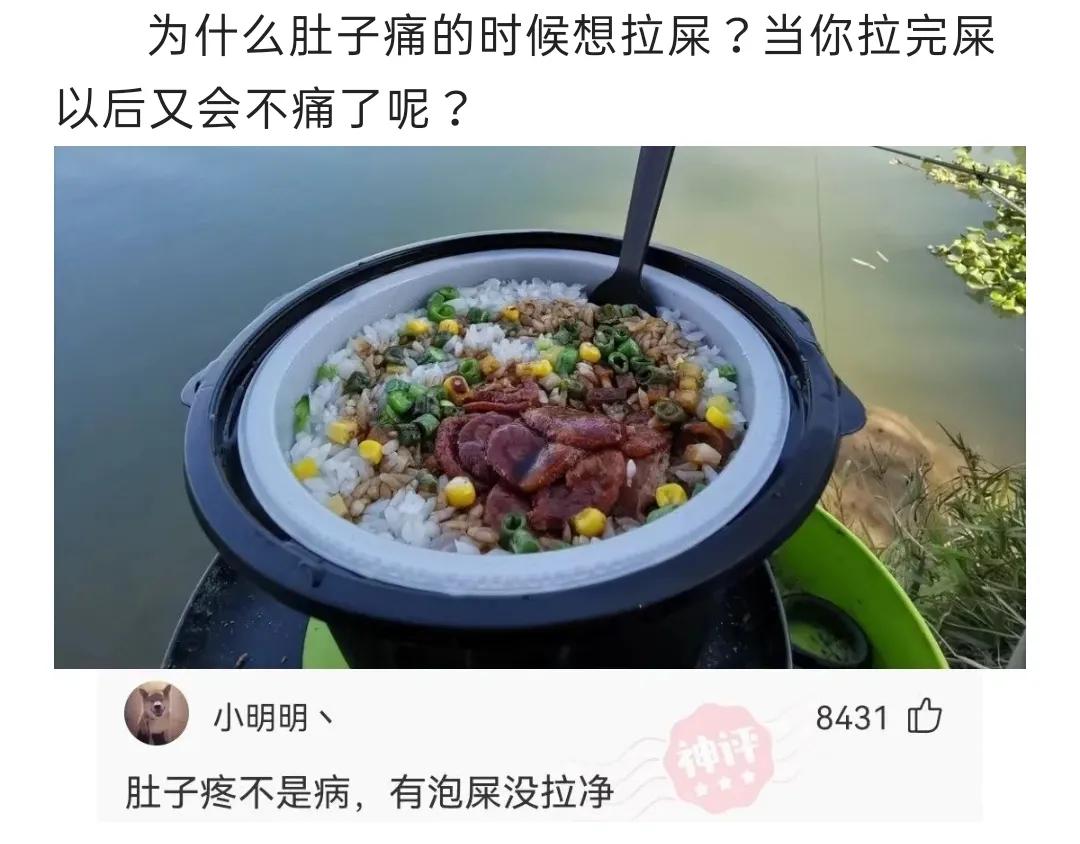 一些搞笑的神回复：请问朋友去世了，微信要删除吗？