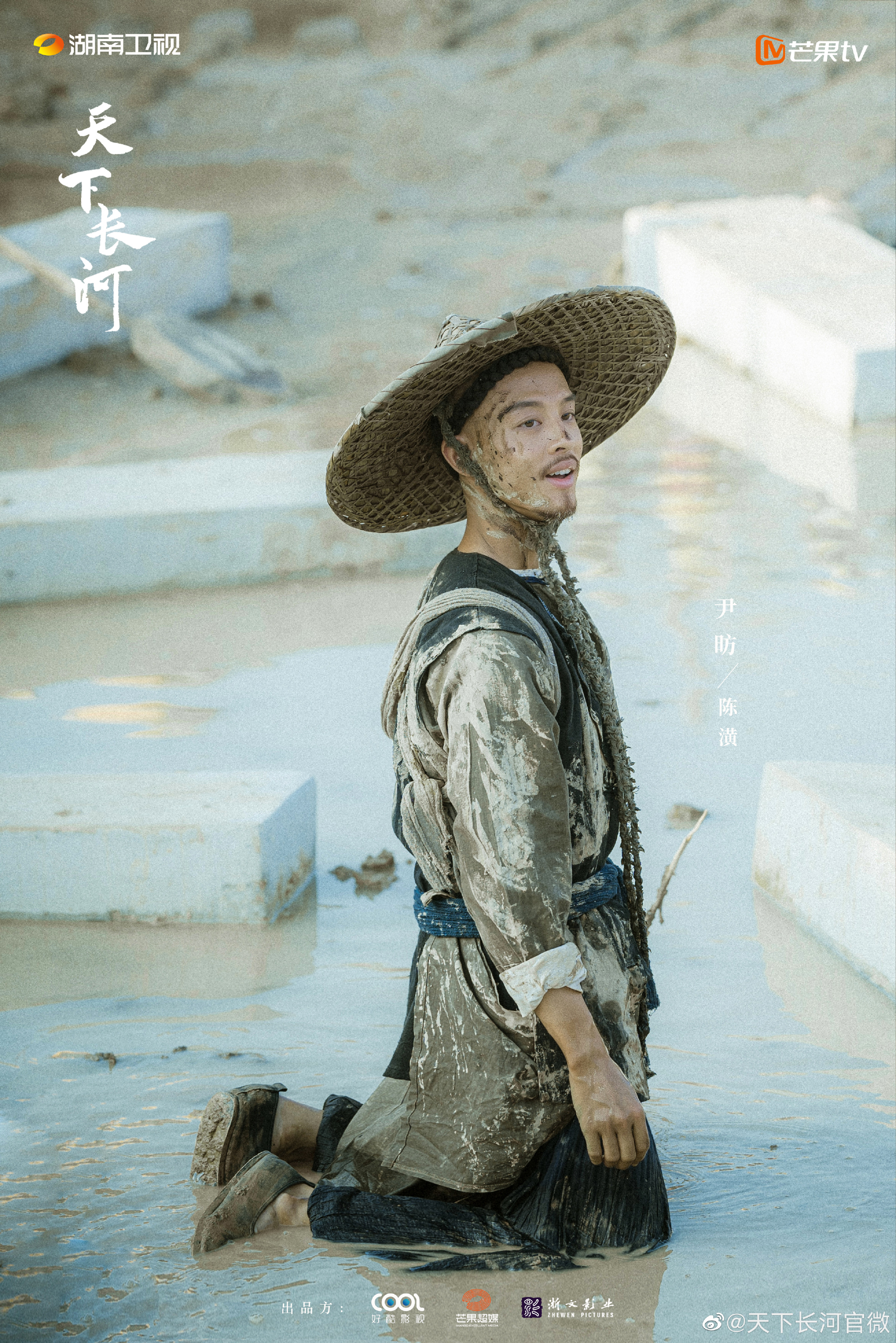 罗晋尹昉领衔，黄志忠梁冠华坐镇，历史大剧《天下长河》杀青