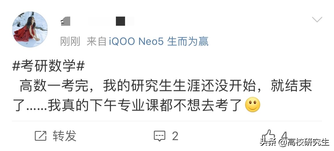 2022年考研数学结束，数学仍然简单？网友吐槽，不是很难却不会做