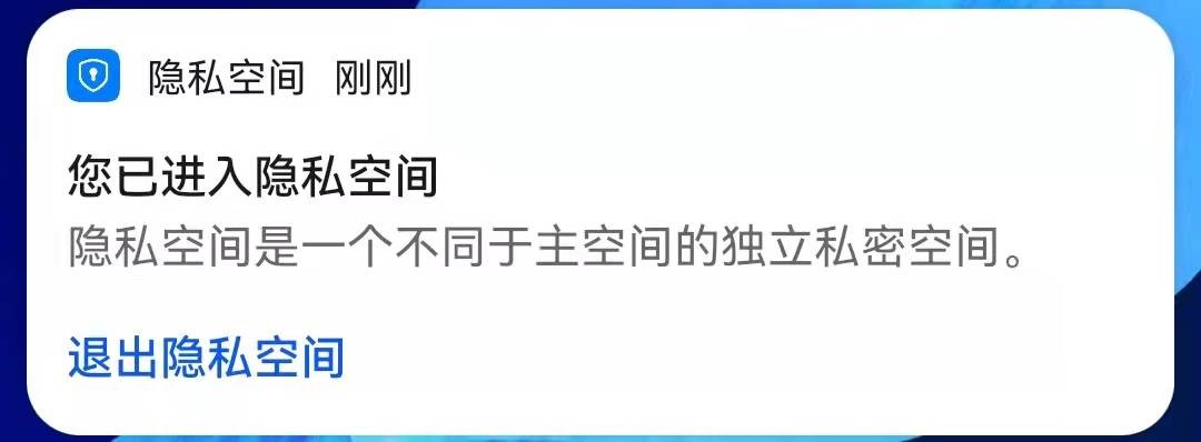 只有一个手机号怎么注册两个微信(华为手机竟然可以同时登陆3个微信！原来方法这么简单，真的爱了)