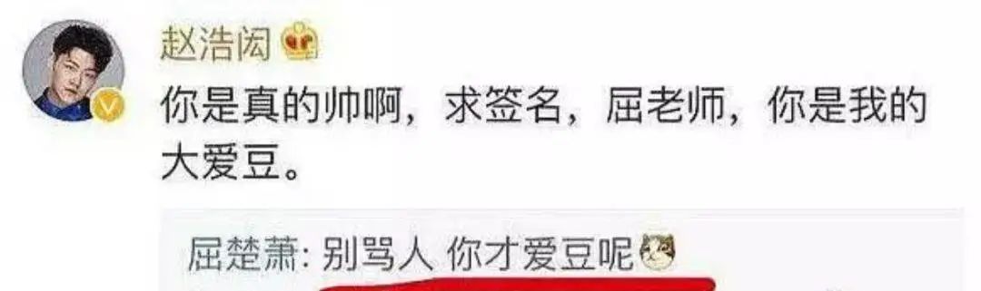 红得快，沉得也快，这9位“风光不再”的男星，如今有人露了原形