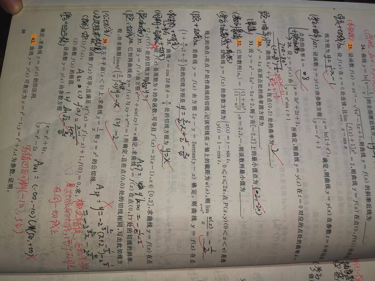 新祥旭武汉理工大学环境工程专业832环境科学与工程基础考研经验