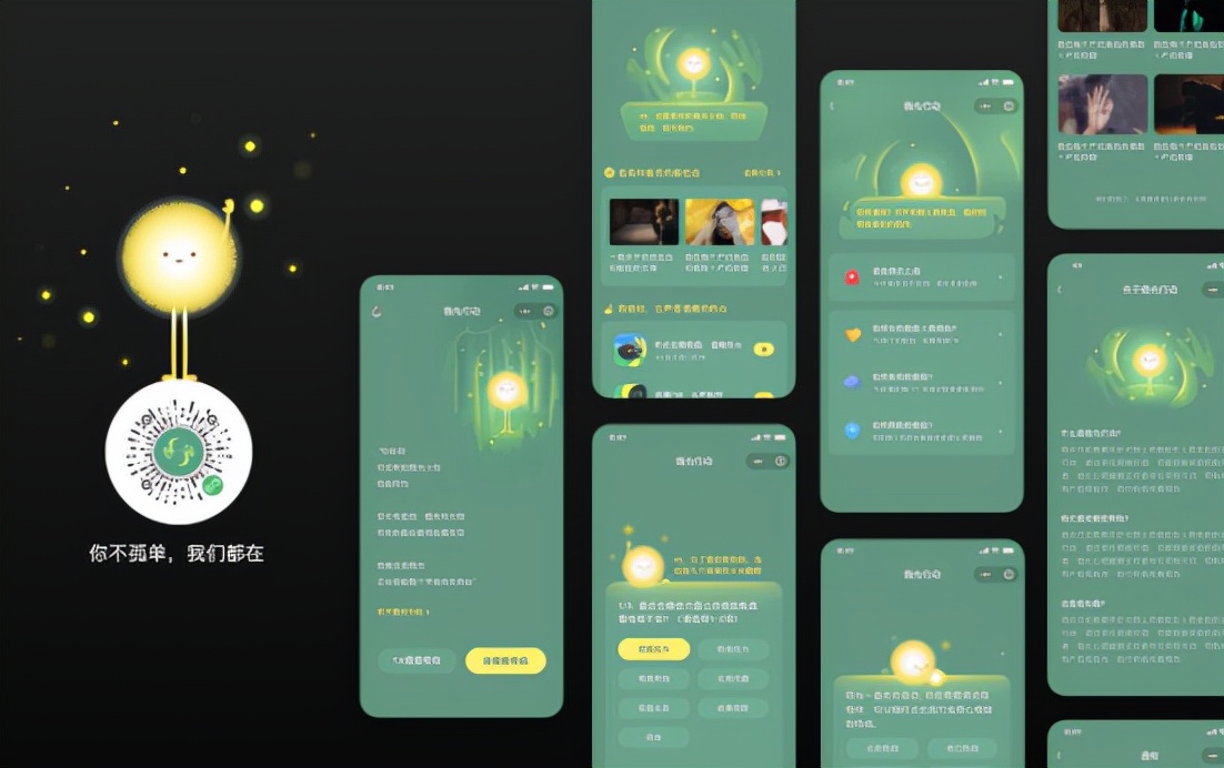 腾讯技术公益亮相 GeekPark IF 2022,探讨技术公益新的未来