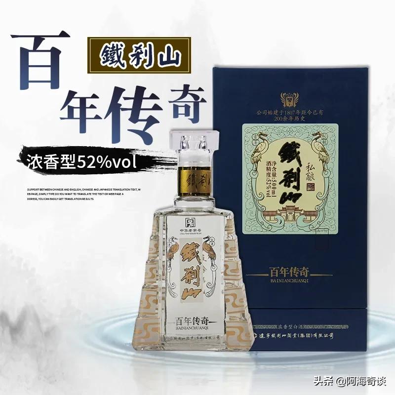 白酒泰斗周恒刚的故乡，盘点辽宁省的九款名酒