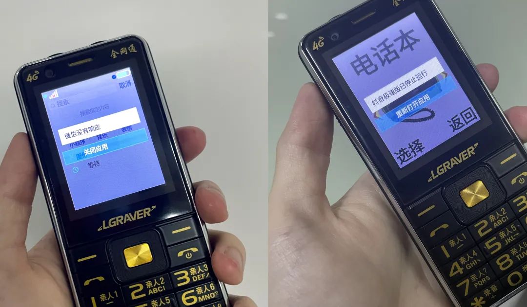 这种安卓「机皇」做得很好，下次别做了