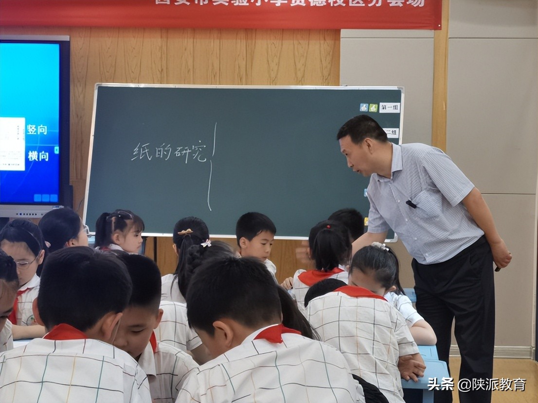 落实“双减”课堂提质 打造“生本睿智”课堂——“西安好课堂 助力西安名校+”系列活动精彩开启