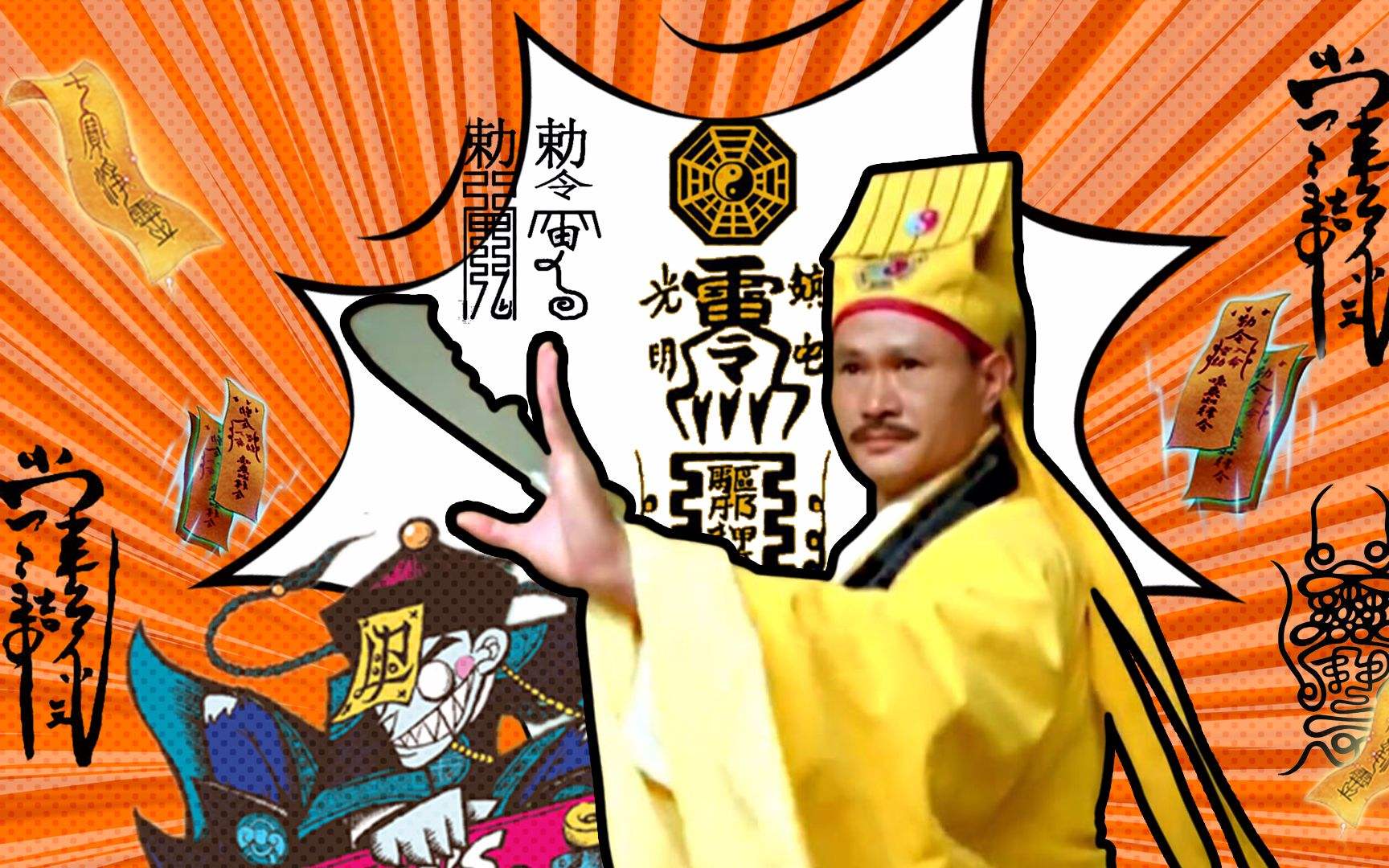 林正英死的时候灵异事件:僵尸道长真的被鬼缠身了吗