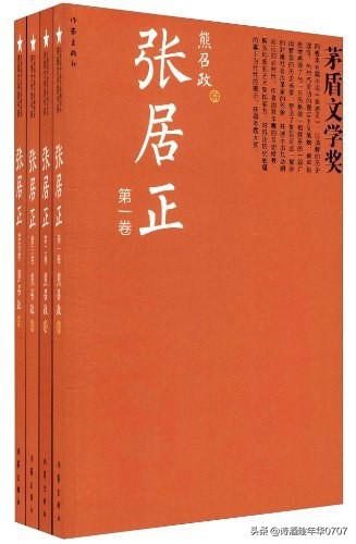 茅盾文学奖每届只推荐一部作品，我推荐这10部