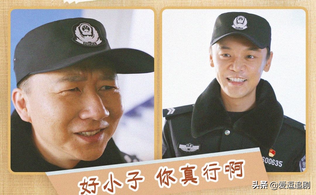 警察荣誉：越看越上头，第一季还没有播完，网友已经求第二季了