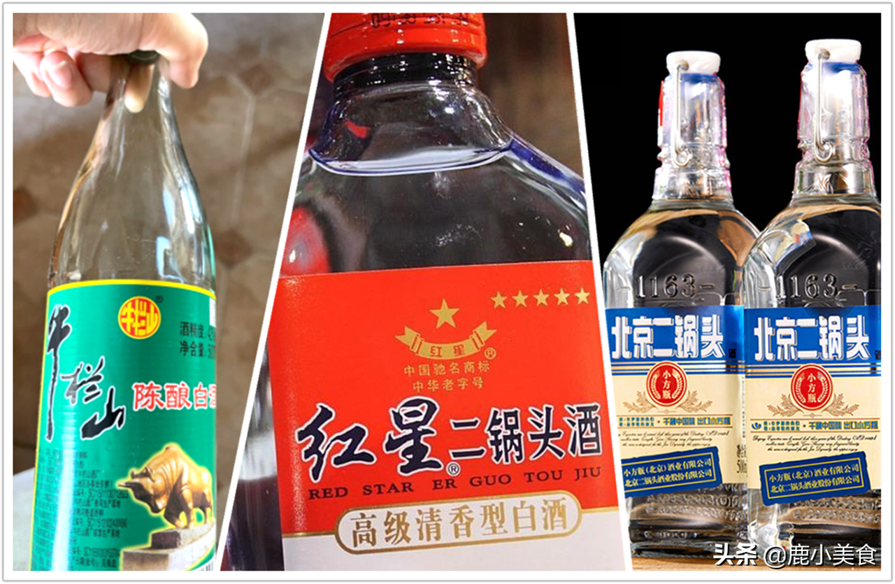 汾酒、汾阳王、宝丰、黄鹤楼这4个清香型酒品牌，谁性价比更高？