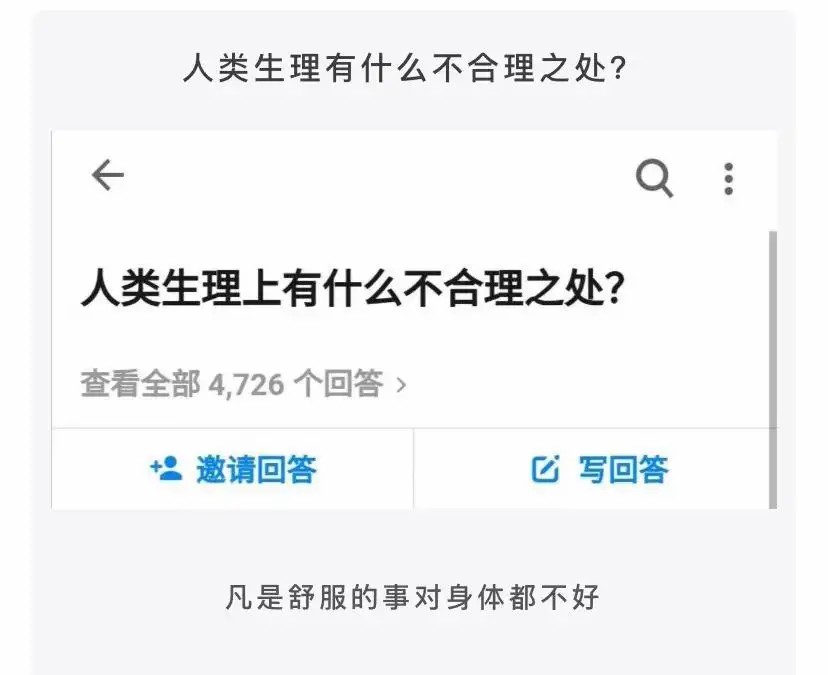 神回复：终于升官了，领导把我拉进管理群，初次进群怎么打招呼？