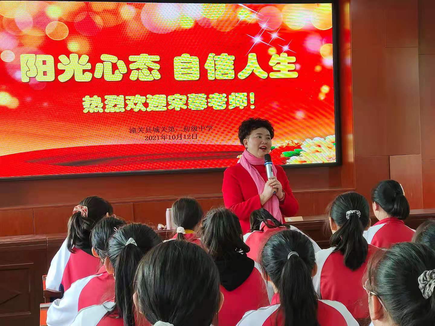 潼关中学生致信宋妈妈《青少年人生格言》是青年人需要的精神食粮