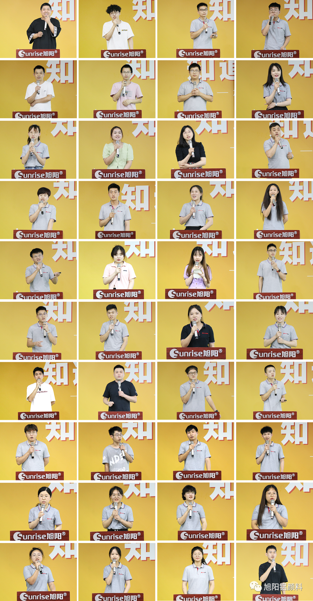 “知道 做到 德道”I 旭陽(yáng)集團(tuán)2022年中總結(jié)分享大會(huì)圓滿閉幕！
