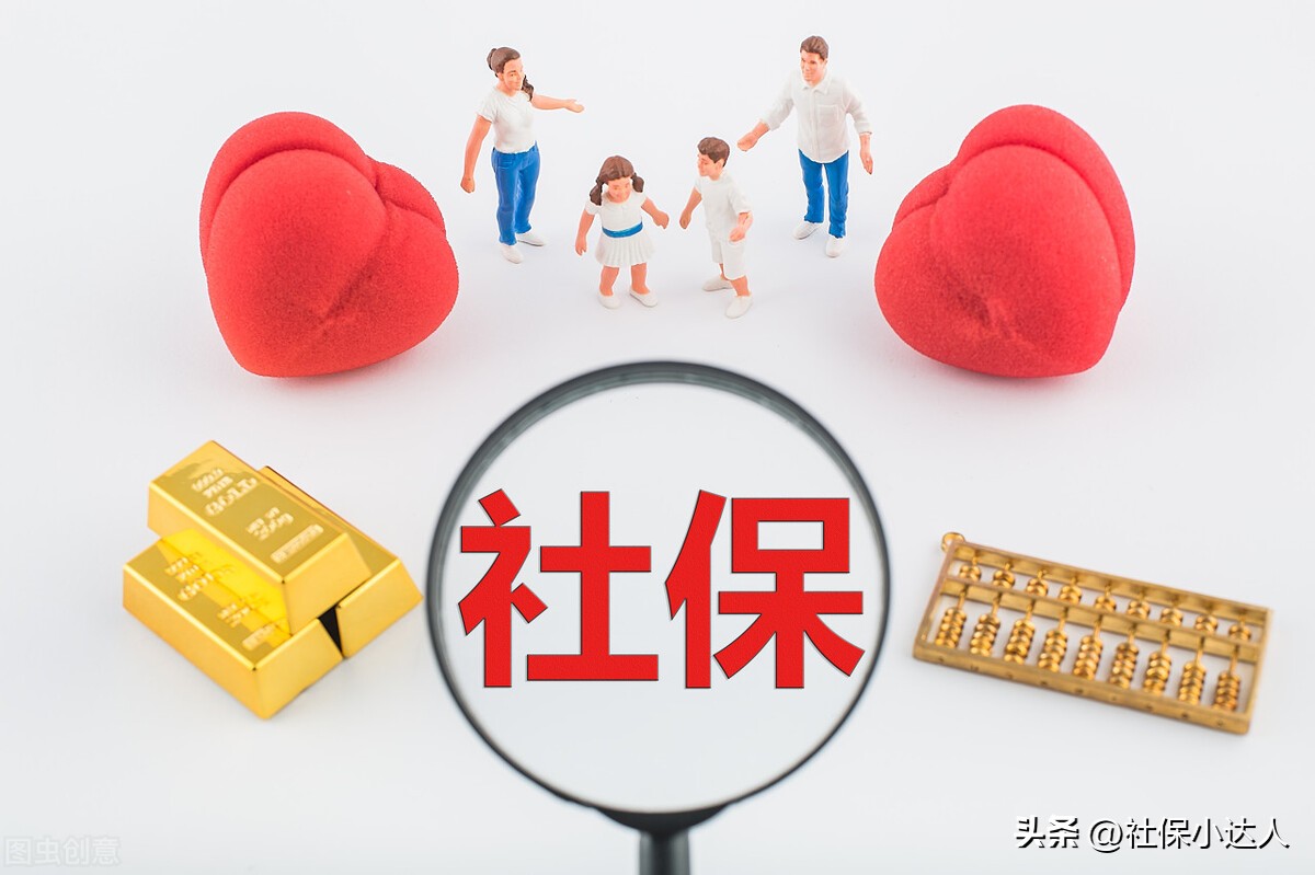 缴纳了两年的职工社保，现在想去缴纳城乡居民社保，可以吗？