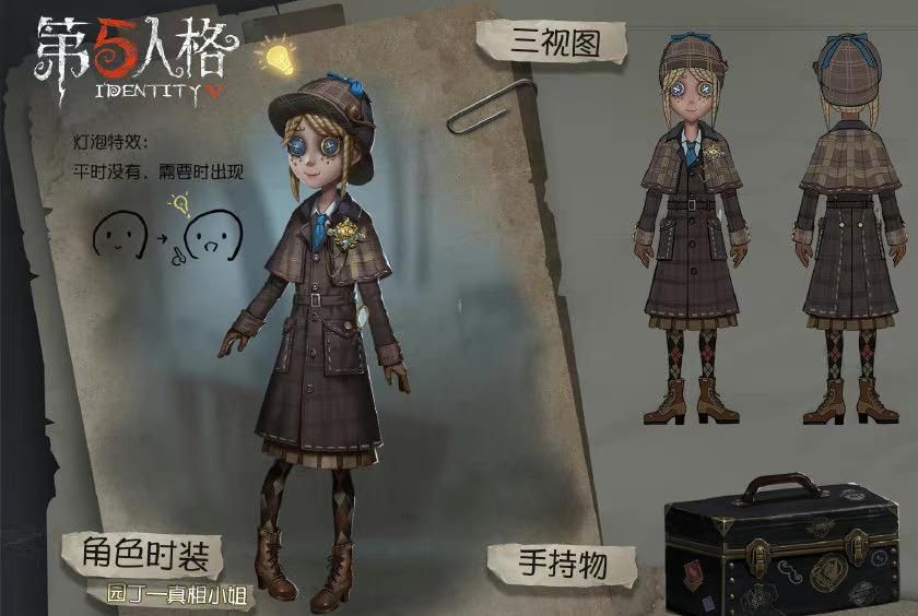 第五人格最强角色,第五人格最强角色如何获取?