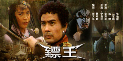 那些武术专业出身你可能不太熟悉的演员们，第二辑