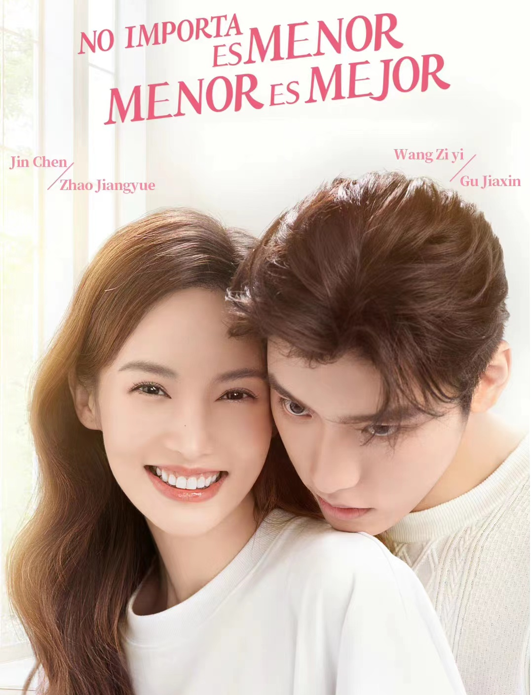 想看剧却剧荒?小编向你推荐五部超甜好剧