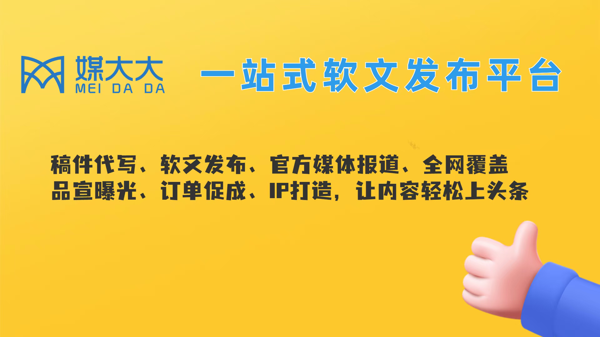 新闻源发稿渠道有哪些？细数那些高质量的平台