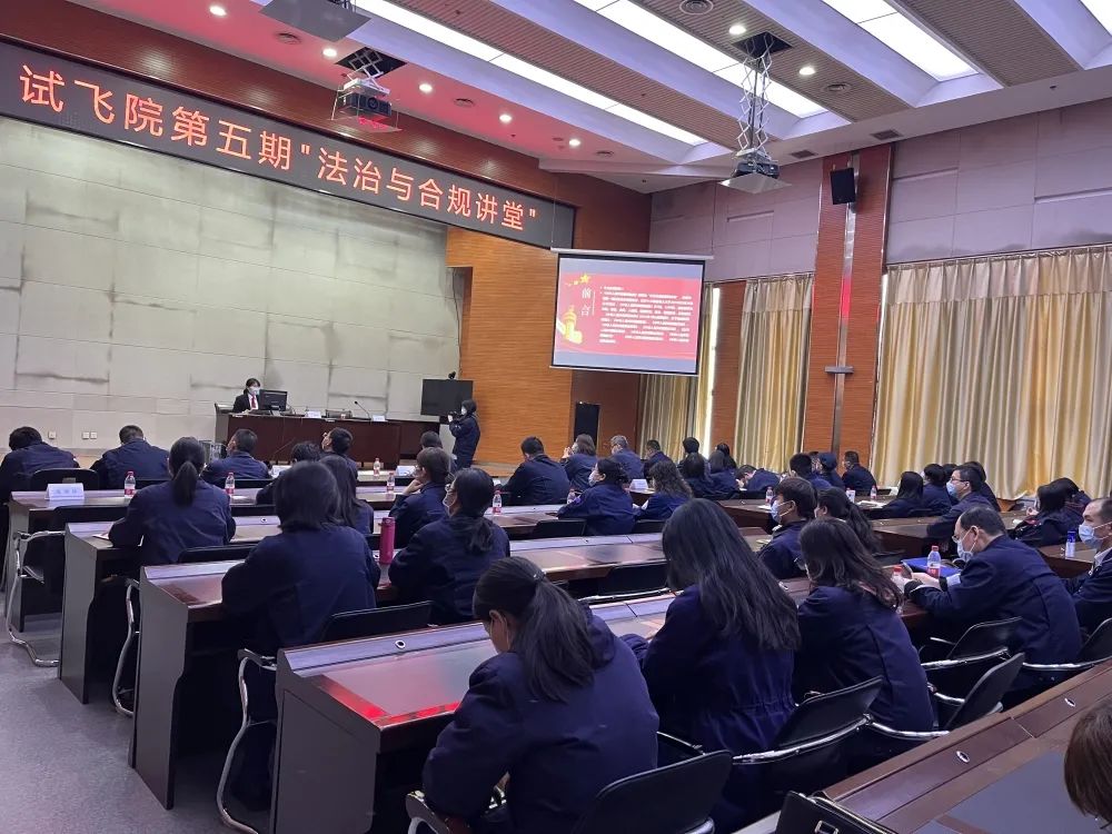 西安阎良法院：送法进国企 普法巾帼行