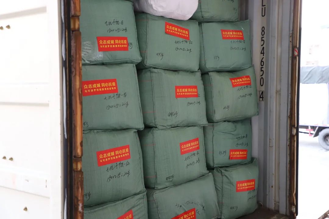 众志成城 同心抗疫 | 马可波罗控股助力香港抗疫