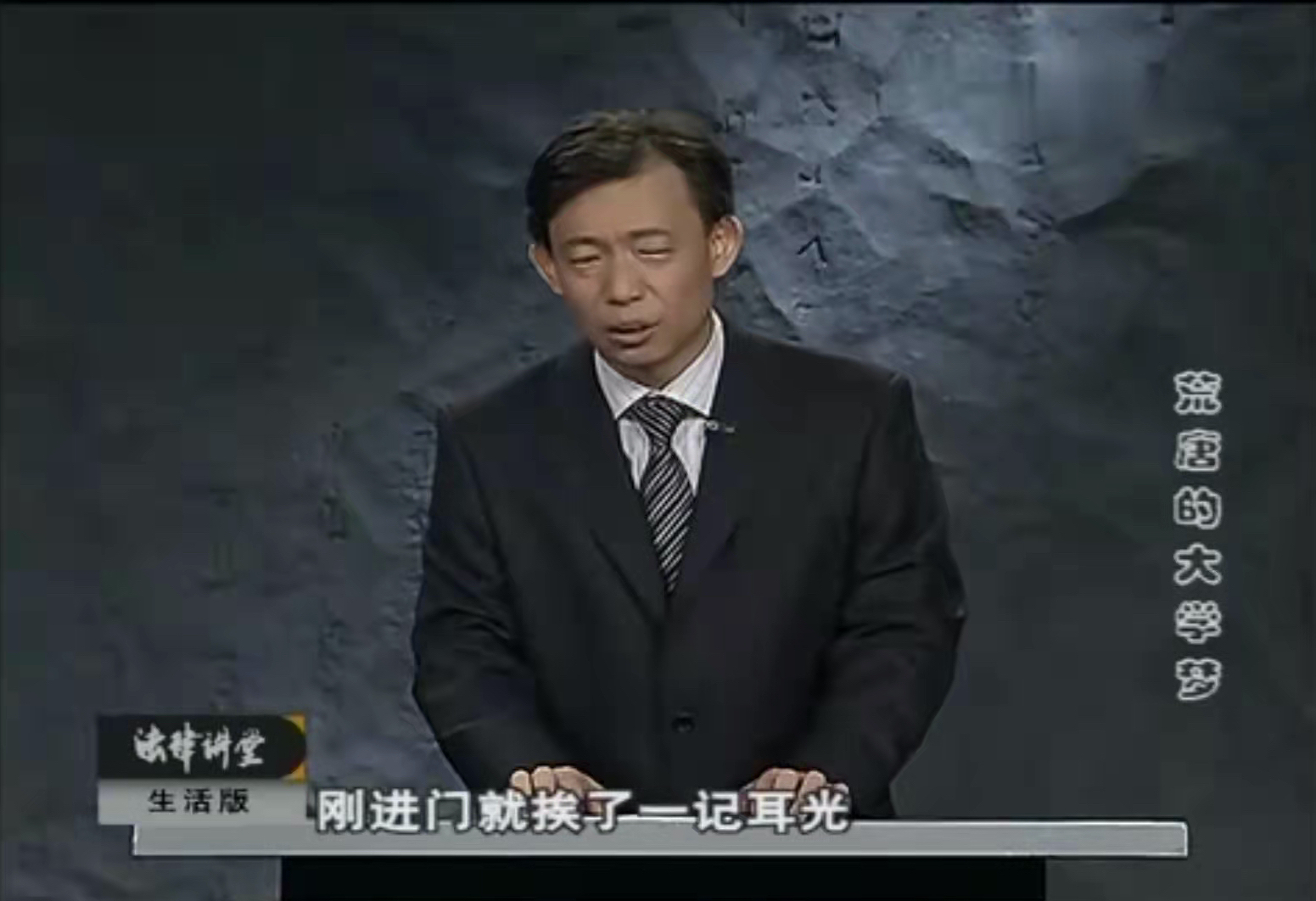 花季少女的荒唐大学梦，用身体贿赂老师，为报复下毒害师母｜法堂