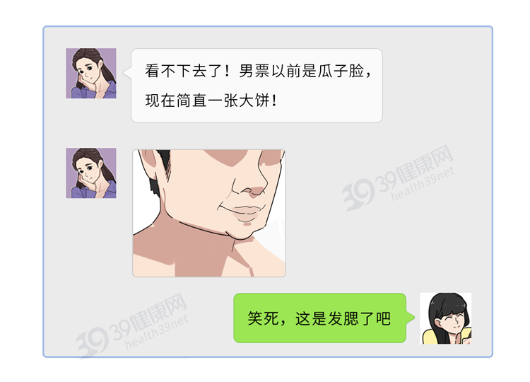 人到中年，比发福更可怕的是发腮！做好3点，重回“颜值巅峰”