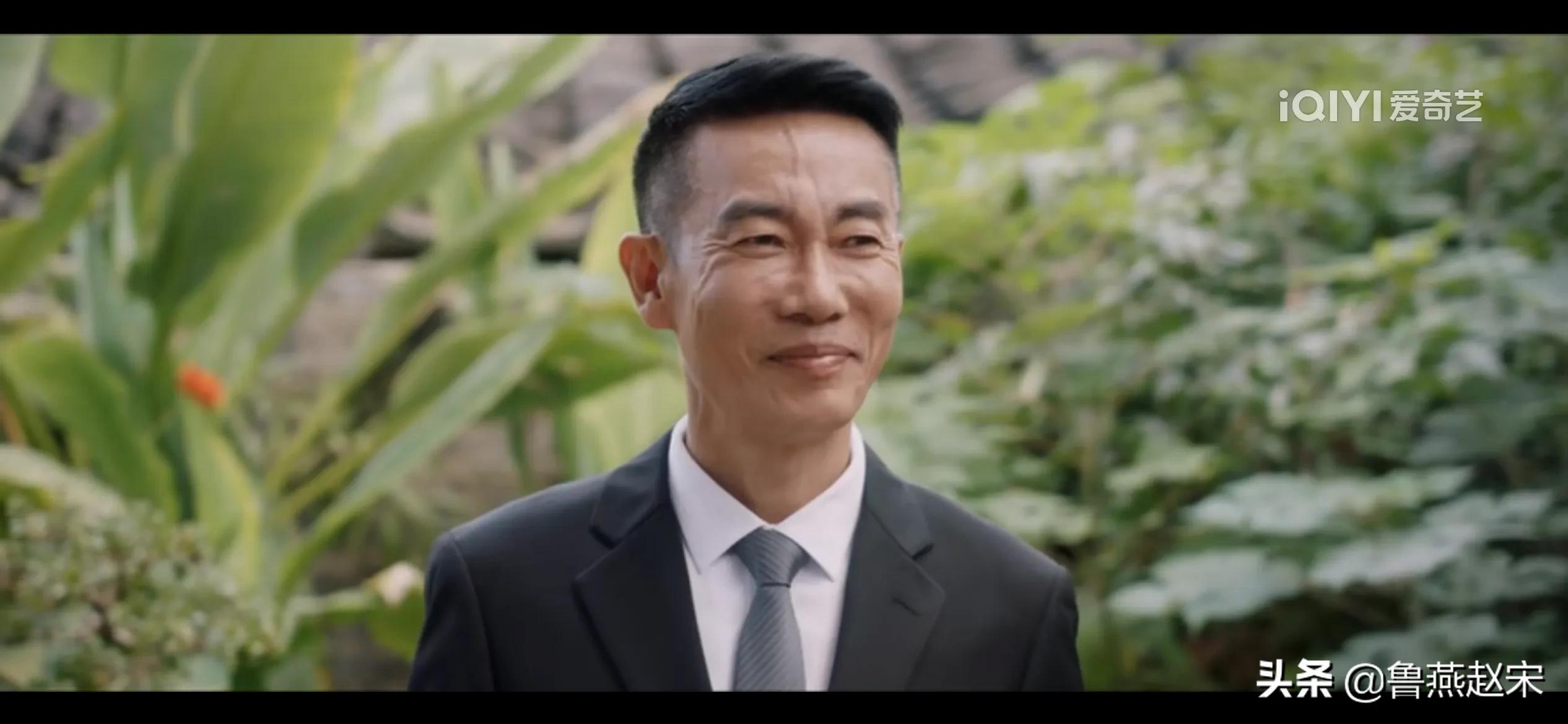 《一生一世》林叔，骑士管家，越老越贴心