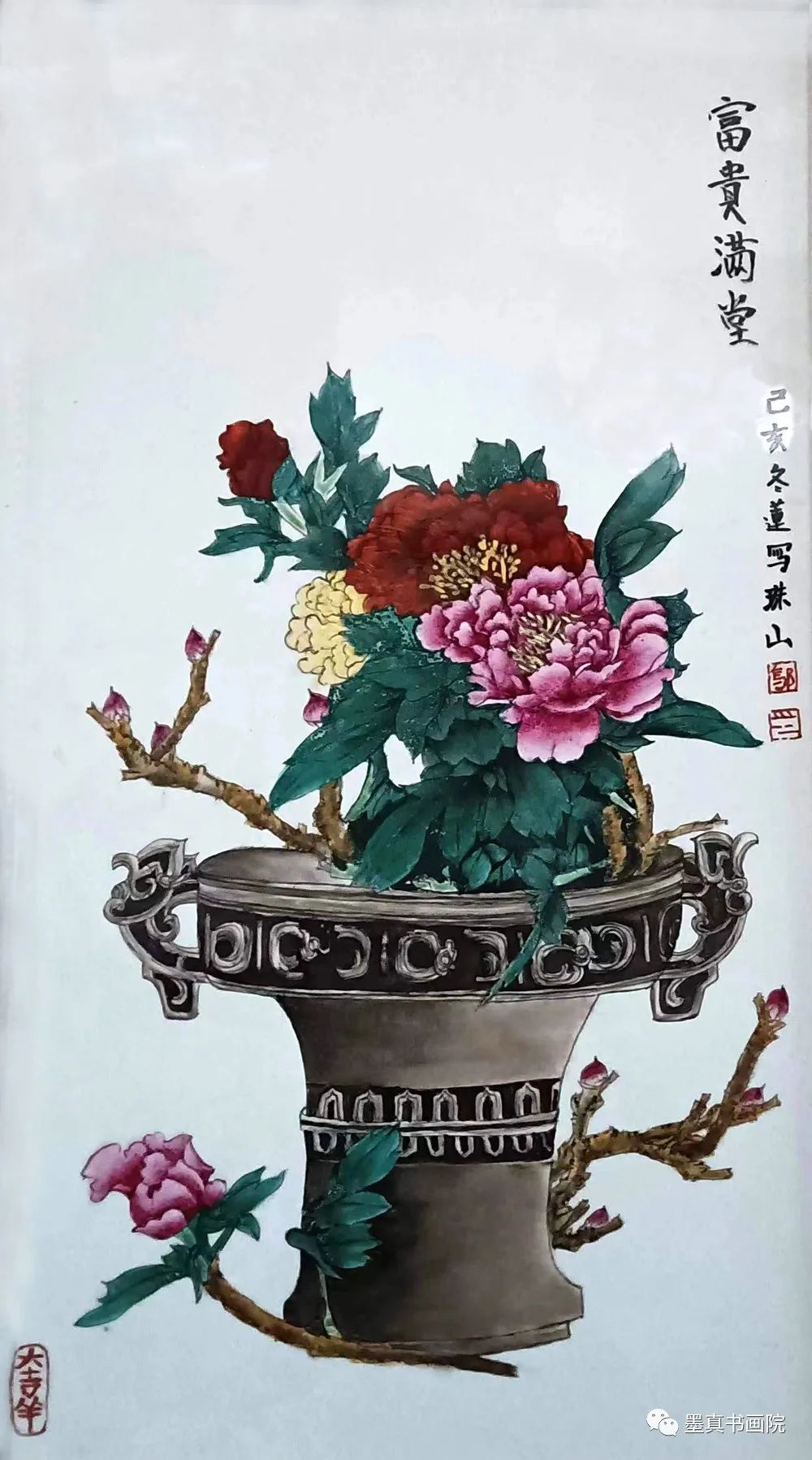 《大匠之风》中国当代陶瓷艺术名家作品鉴赏大展——邬冬莲