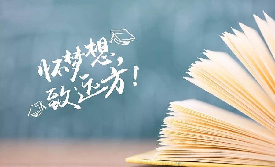 招生政策最新“情报”！交大招生办副主任提醒考生：志愿填报牢记这3点！