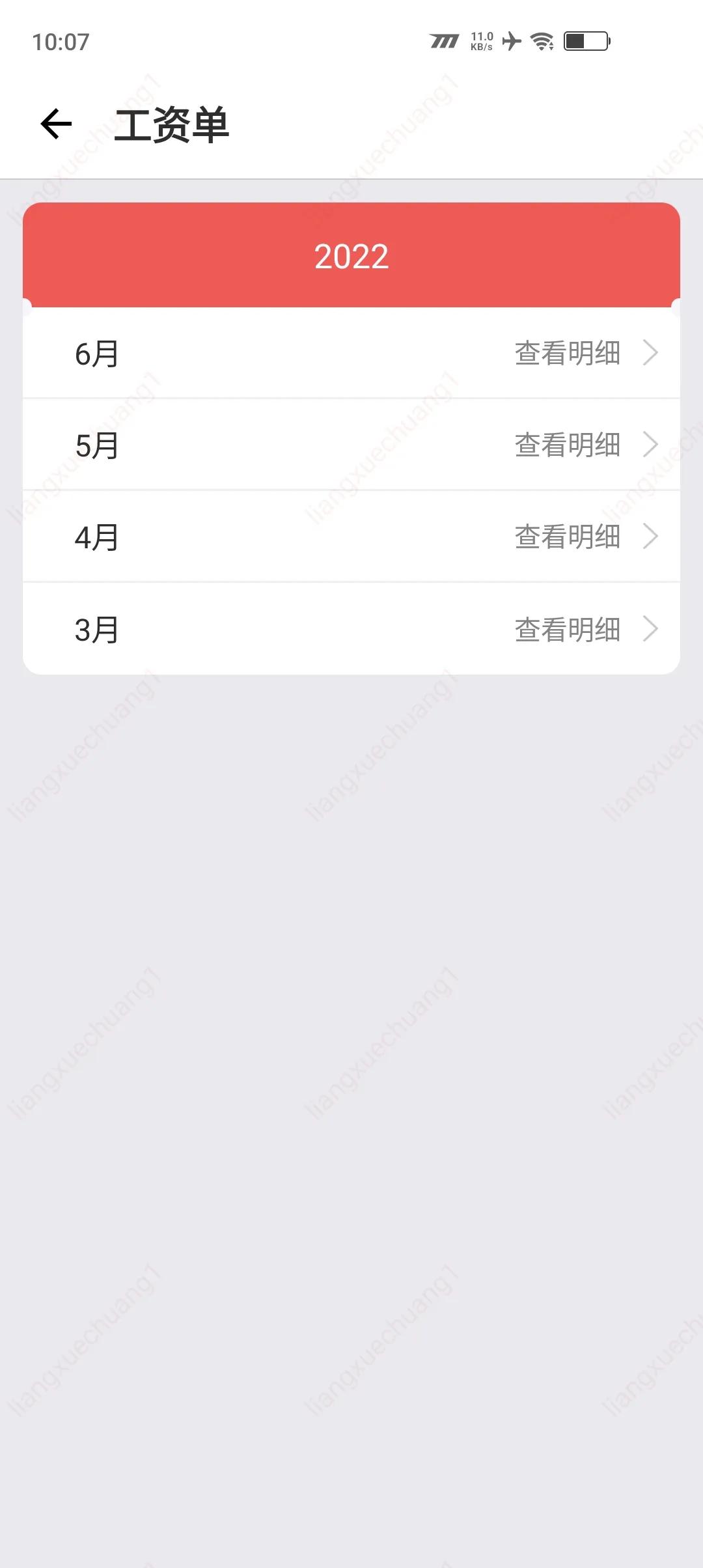 在京东5个月的工资 你还想送快递吗