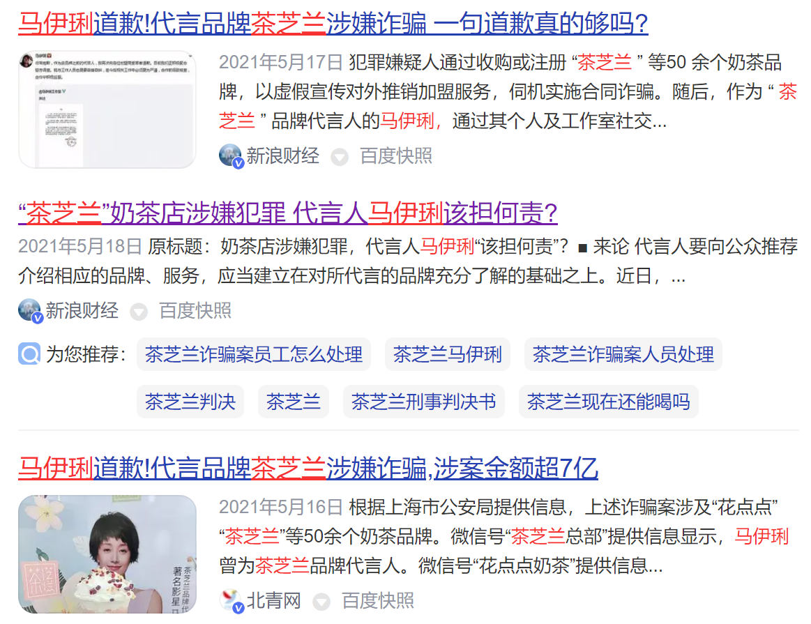 陈赫不唯一！36家明星餐厅83%关门大吉，只有舒淇家30年好评如潮