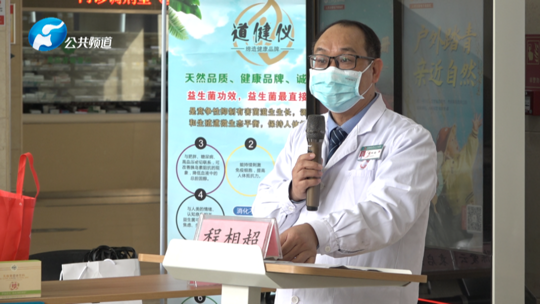 报道 | 国际护胃日“胃”爱同行大型公益义诊活动在河南省直三院东院区举行