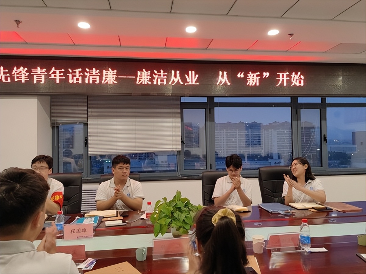 中建一局北京公司第五大项目部开展先锋青年话清廉活动