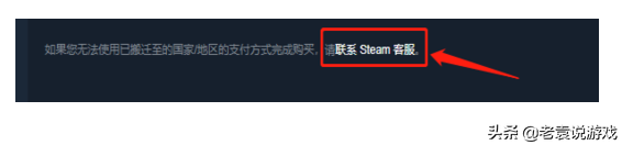 steam改地区商店教程 steam改地区买东西方法