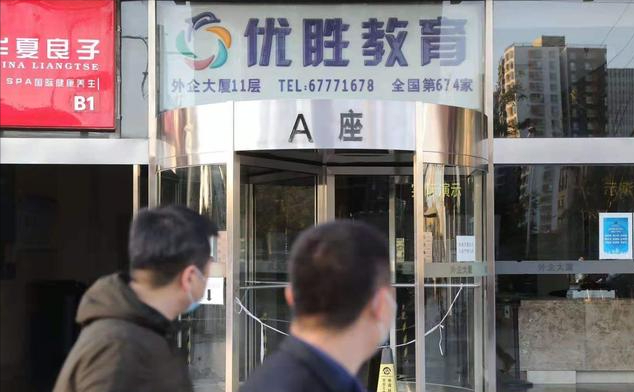 薇娅、张庭全凉凉，潘石屹、许家印都垮掉，2021年的十大输家